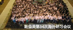 公司榮譽(yù)