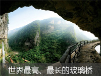 大峽谷水簾.jpg