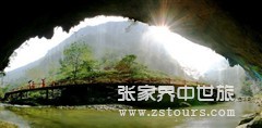 大峽谷一簾幽夢(mèng).jpg