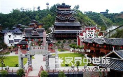 土家風情園.png