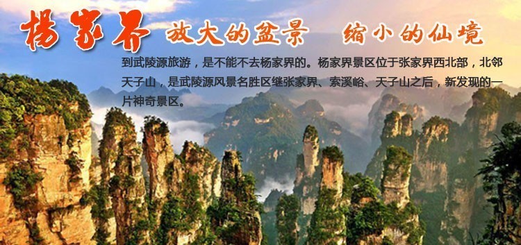 景點(diǎn)幻燈片廣告