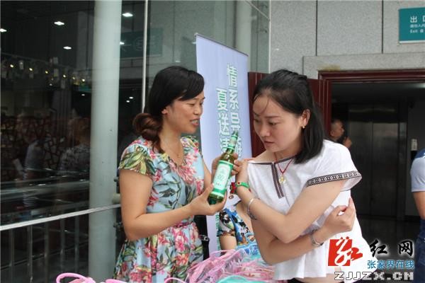 “情系導(dǎo)游、夏送清涼”活動走進張家界天門山